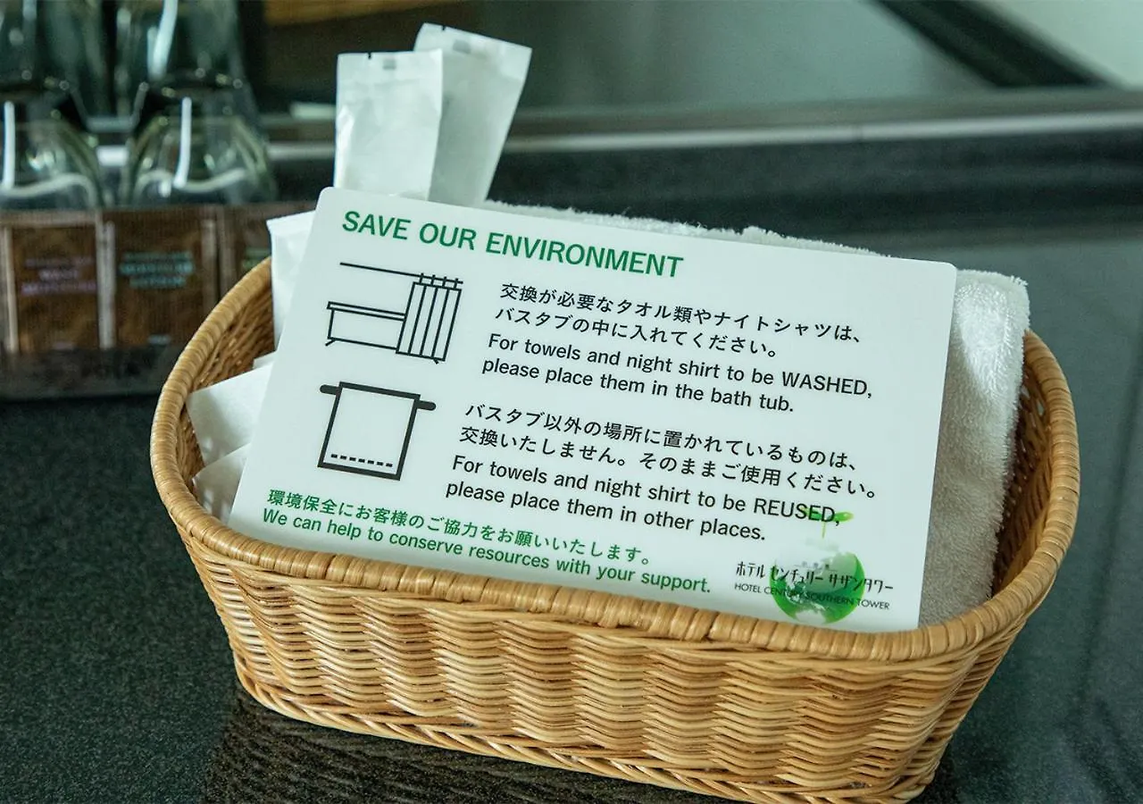 Odakyu Hotel Century Southern Tower Tokyo