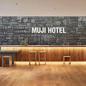 Muji Ginza **** Tokio