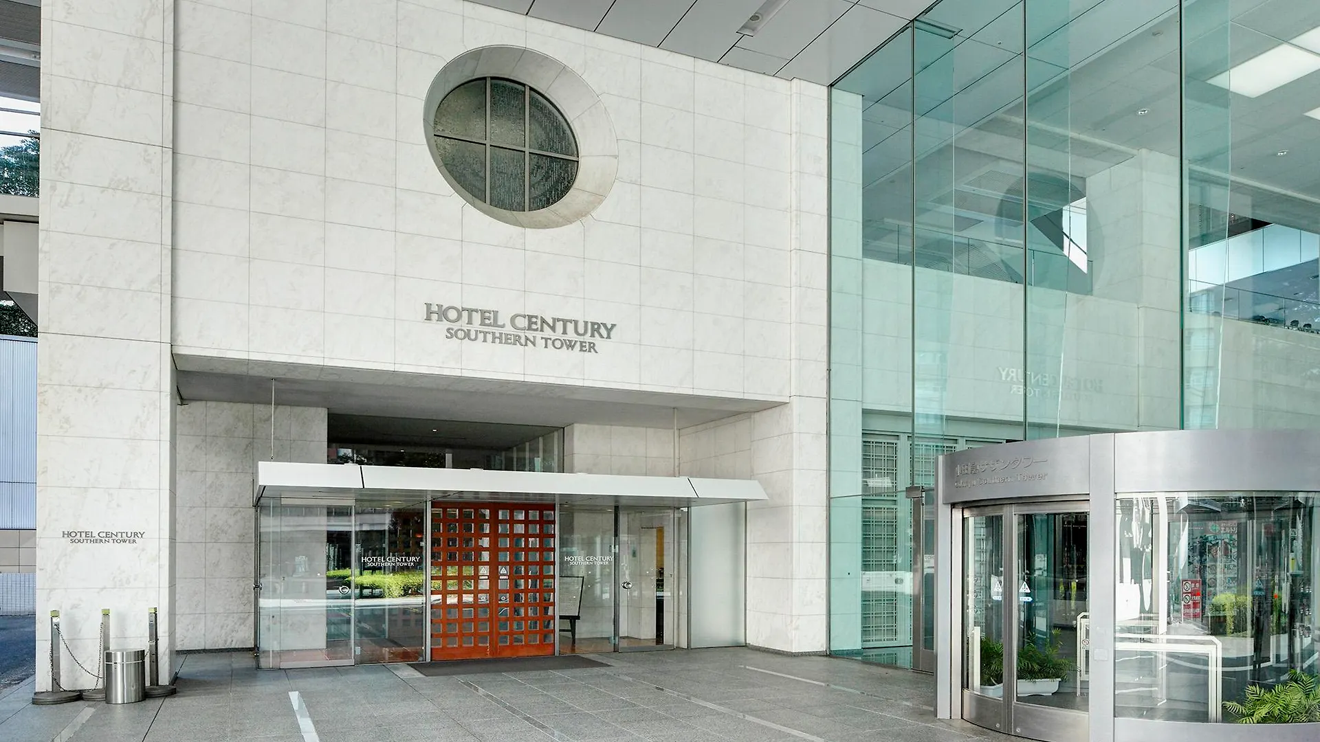 Odakyu Hotel Century Southern Tower Tokio